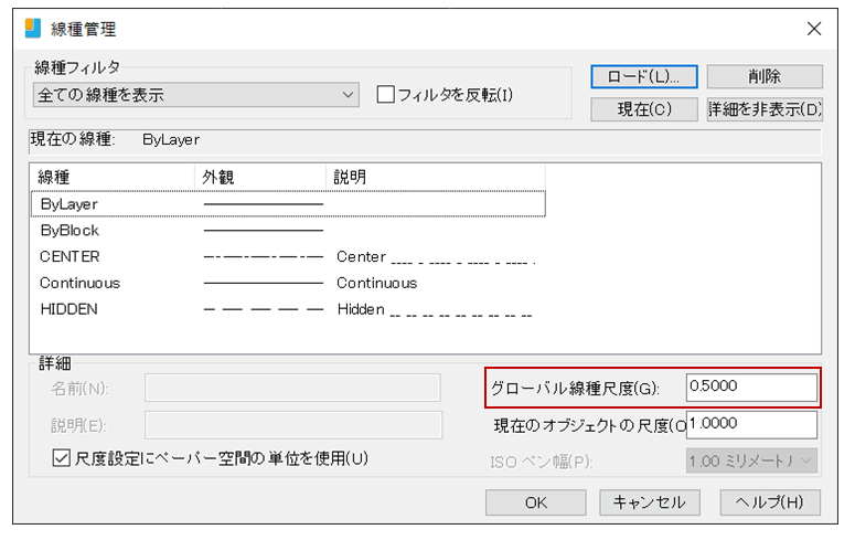 【5分でわかる】IJCADのプロが推奨する、本当に必要なテンプレート設定（Part3）