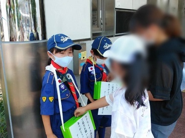 制服 - ボーイスカウト蓮田第3団