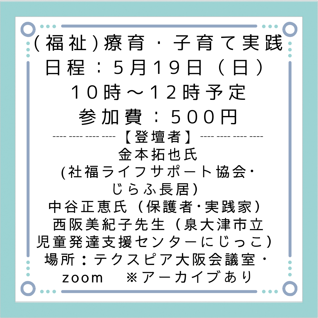 終了しました。詳細はリンクをご覧ください。