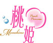 Japanese Halal Skincare