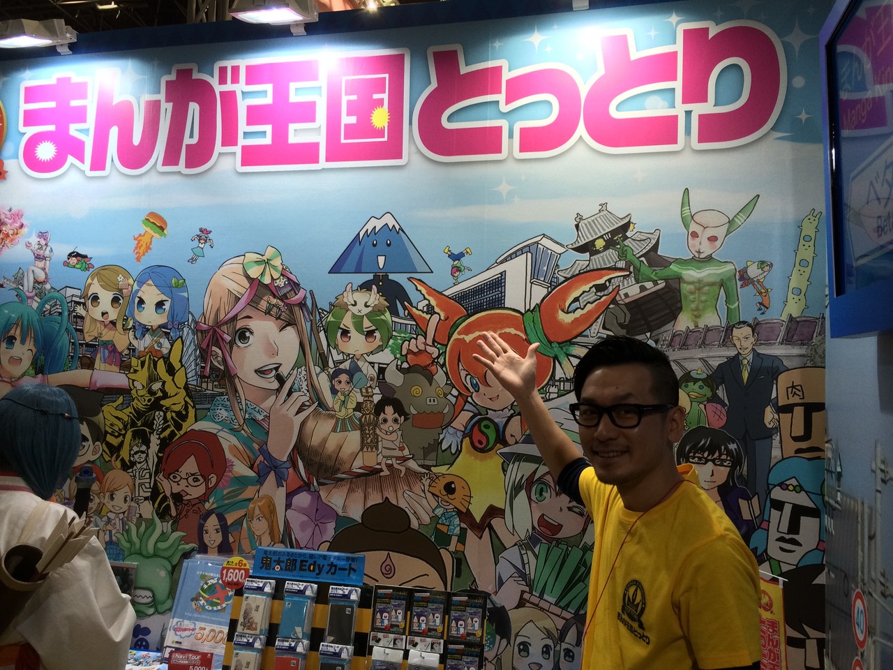 社団法人日本キャラクター海外普及協会 Japan Character Overseas Promotion Initiative J Cop J Cop ページ 社団法人日本キャラクター海外普及協会 Japan Character Overseas Promotion Initiative J Cop J Cop ページ