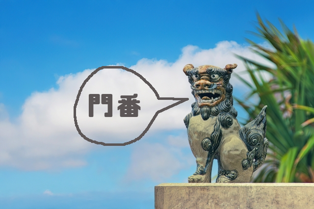 （再掲）ゴールデンウィーク（5月病）とゲートキーパー