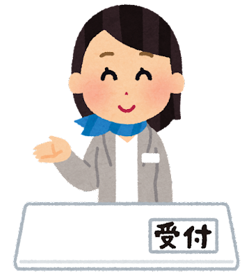 お支払い