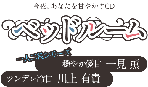 ベッドルーム ページ ベッドルーム ページ