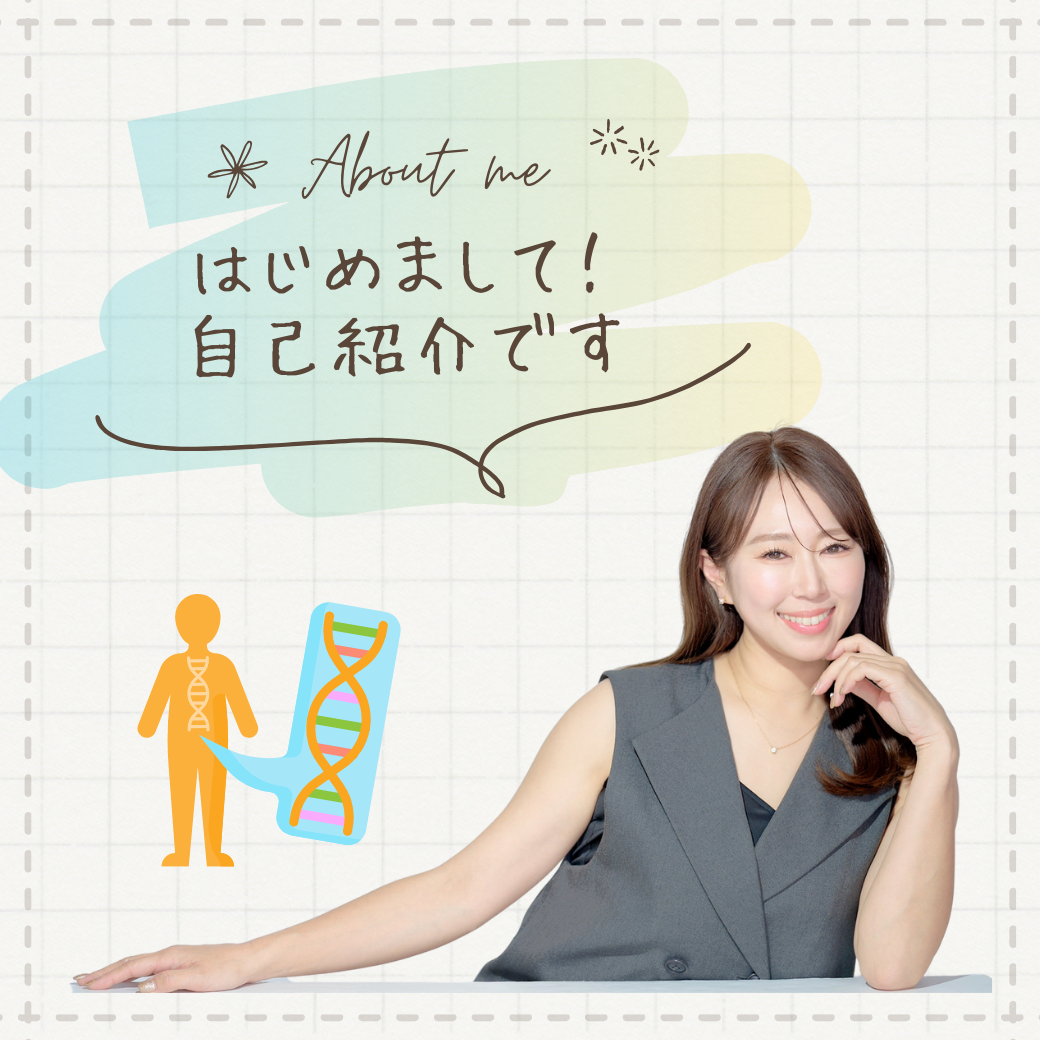 初めまして。私の想いを書きます🎵