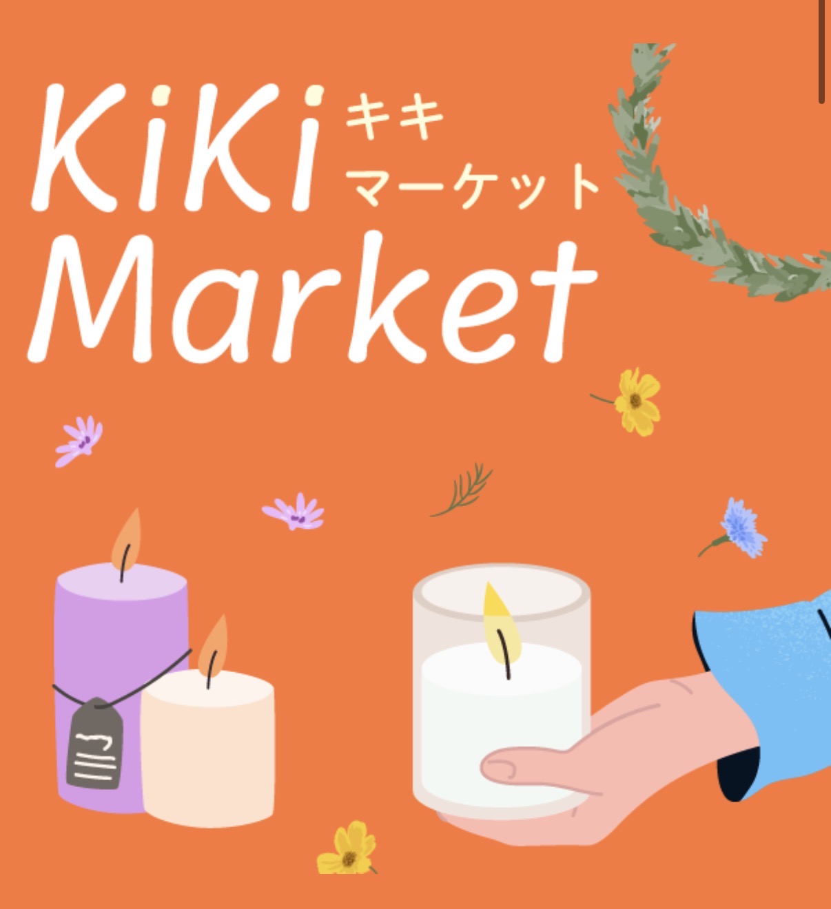 5/6(水祝)-12(火)まで大丸札幌店に出店します≪ワークショップご予約受付中≫