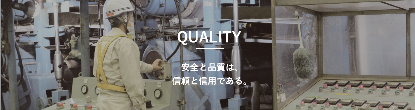 株式会社大栄パルプ作業