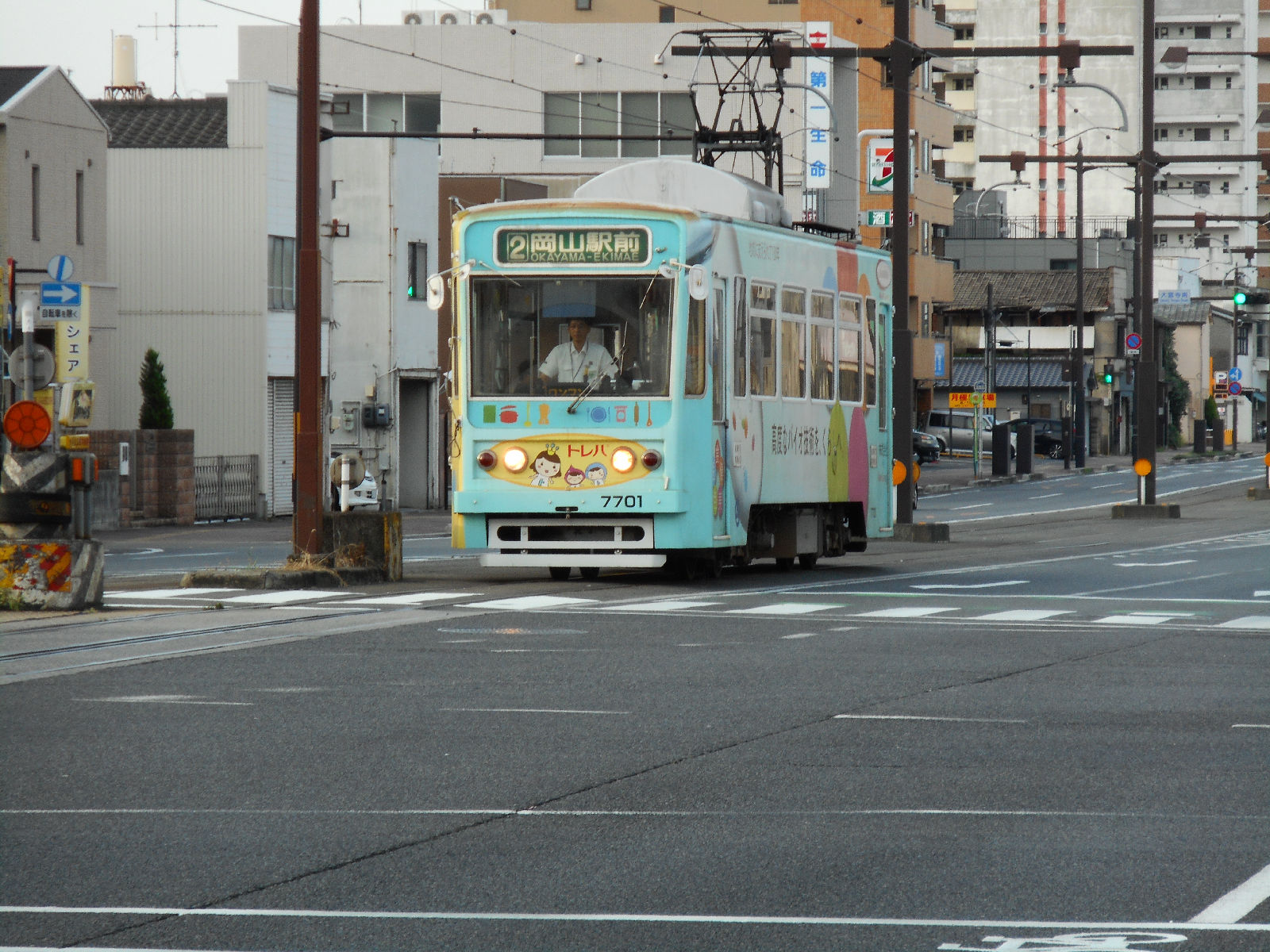 路面電車