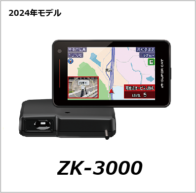 レーダー探知機＆OBD2車両情報モニター フルオート設定なら、走行状況に合わせて警報内容を自動調整