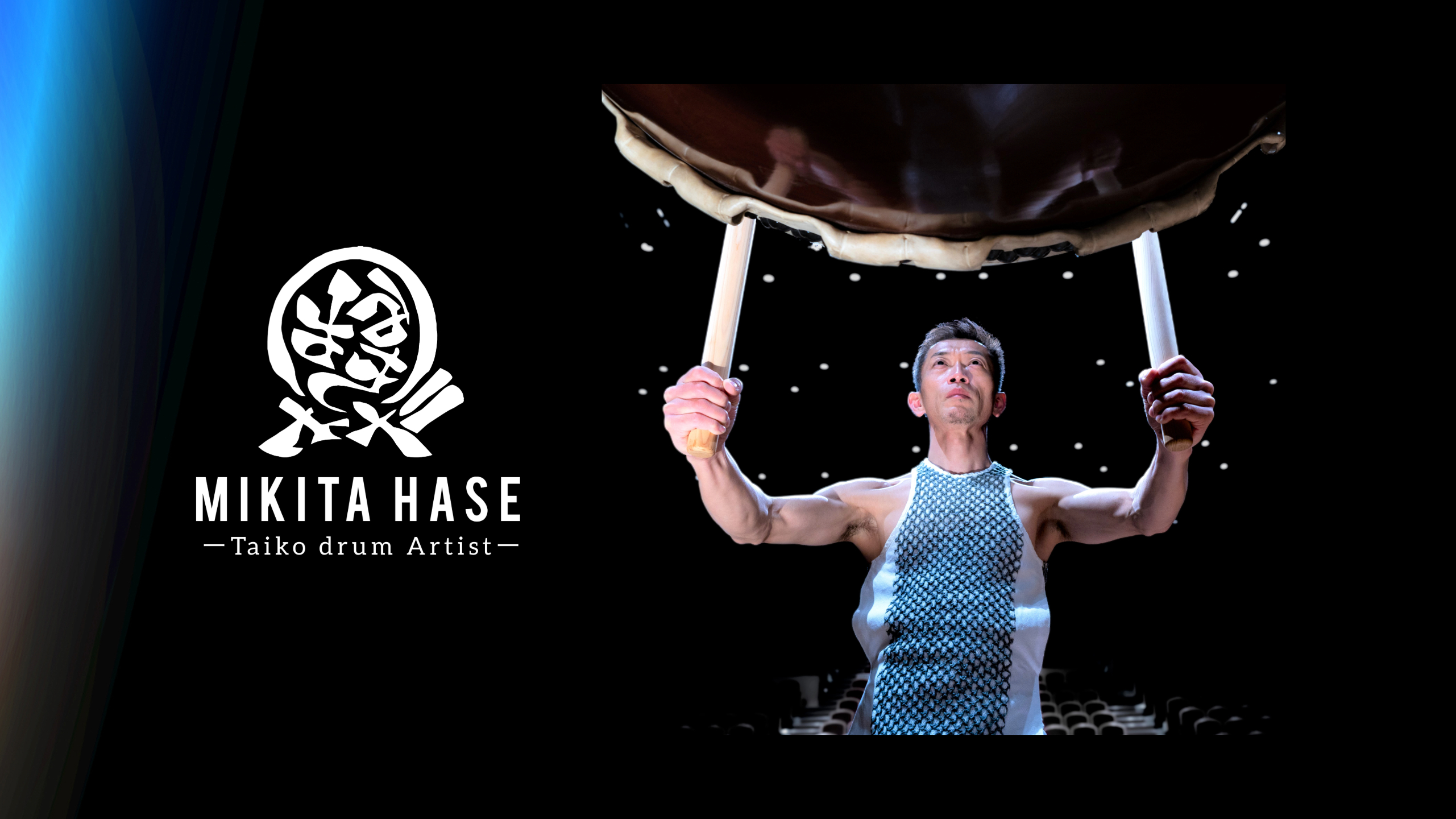 プロフィール - 和太鼓奏者・はせみきた OFFICIAL SITE