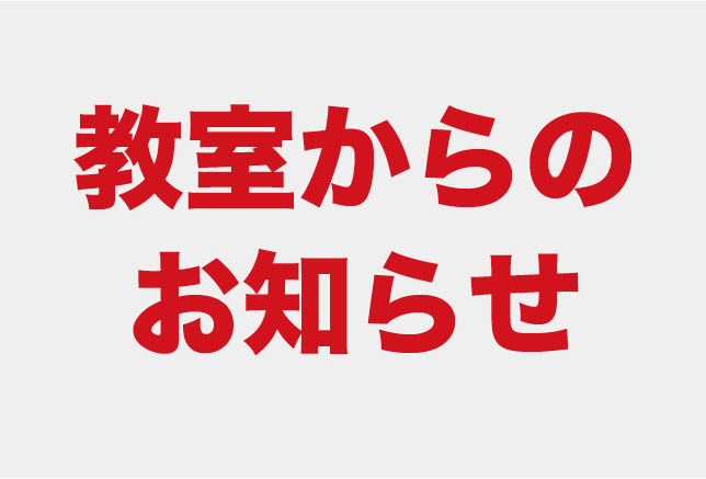 ホームページを作成ました