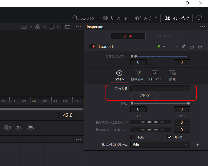 DaVinci Resolve 自作Fusionを他のプロジェクトでも使う DaVinci Resolve 自作Fusionを他のプロジェクトでも使う