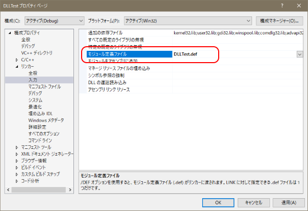 C で汎用的なdllを作成する Ararami Studio