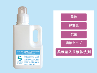 MARUKO衣類用洗剤 カネヨ石鹸株式会社 / 匠の技 濃縮作業衣洗剤 本体 500ml