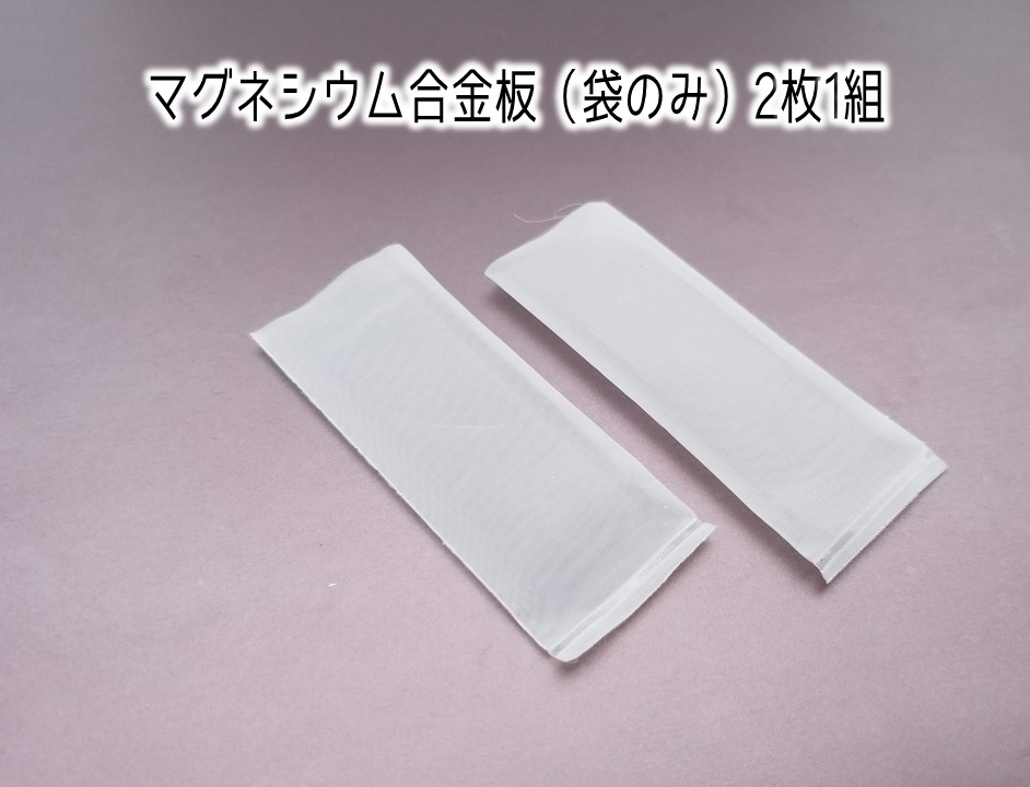 家庭用オゾン発生器関連の付属品など - MICNI-Corp