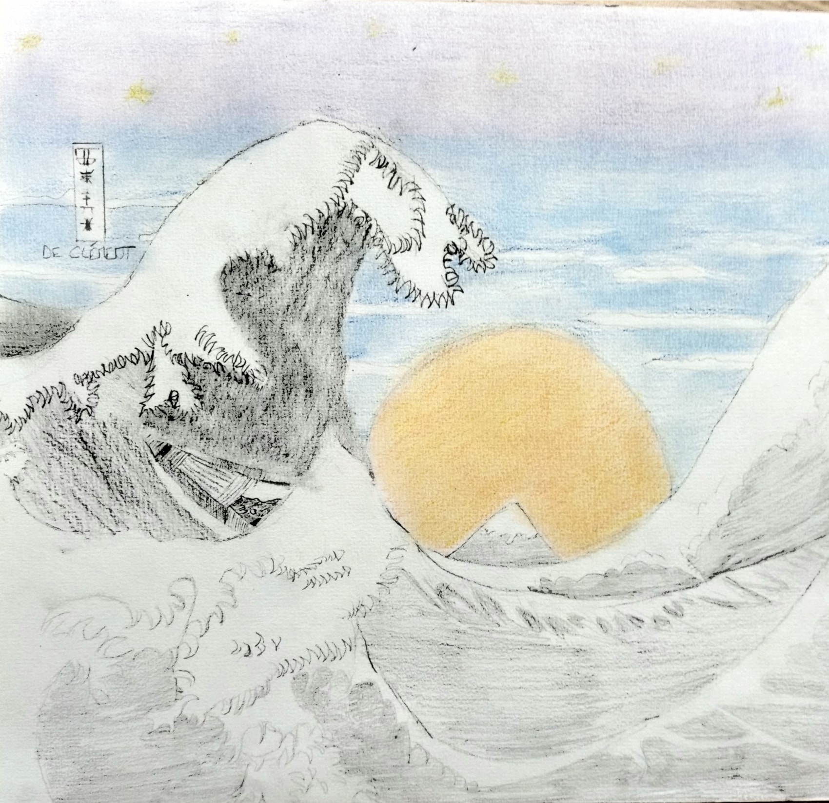 Dessin de Clément, 4ème