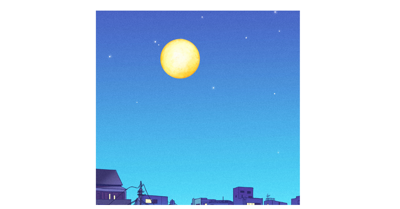 中秋の名月