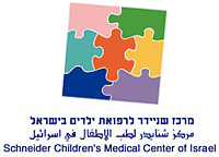лечение в Израиле, Детский медицинский центр «Шнайдер»