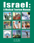 лечение и отдых в Израиле, медицинский туризм в Израиле