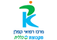 лечение в Израиле, Медицинский центр «Каплан»