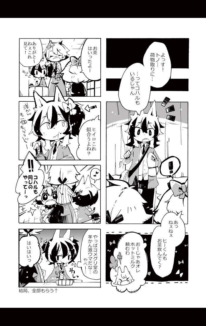 14