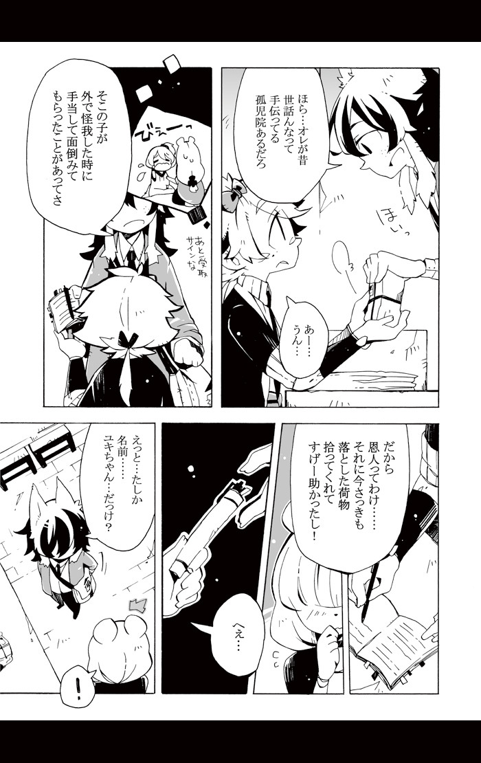 14