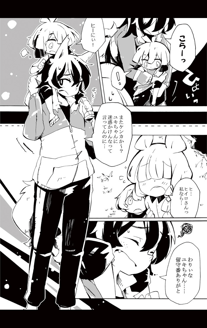 9