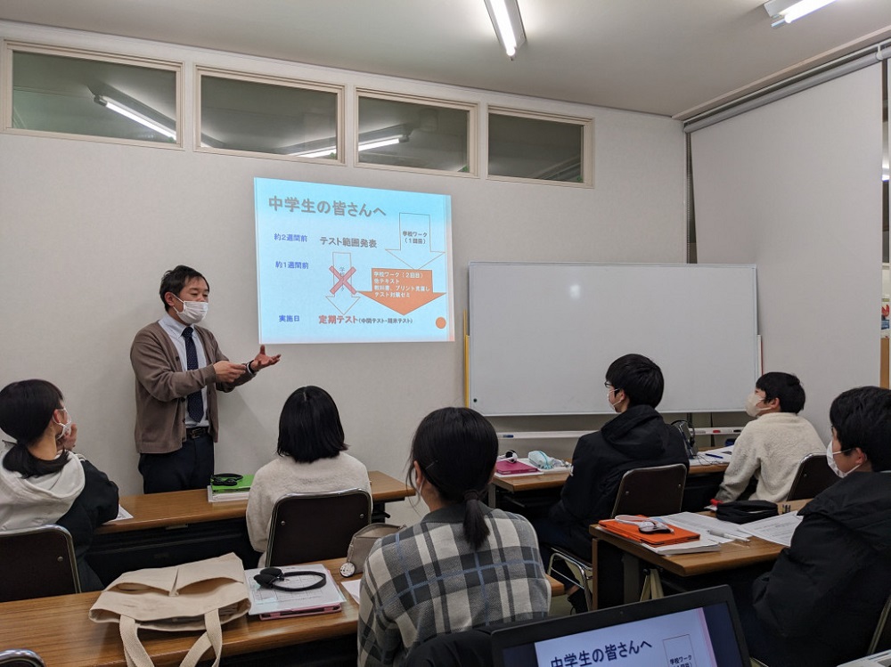 【アオバゼミナール南原】学びの振り返り～学年末テストより～