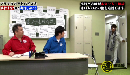 ブラックマヨネーズ ブラマヨ ブラ迷相談部 東海テレビ あいかわい翔 哀川翔そっくり 哀川翔公認 ものまね 有吉そっくり