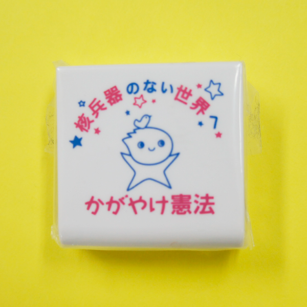 戦争ほうき