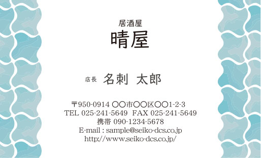 W-08