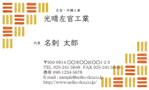 W-12
