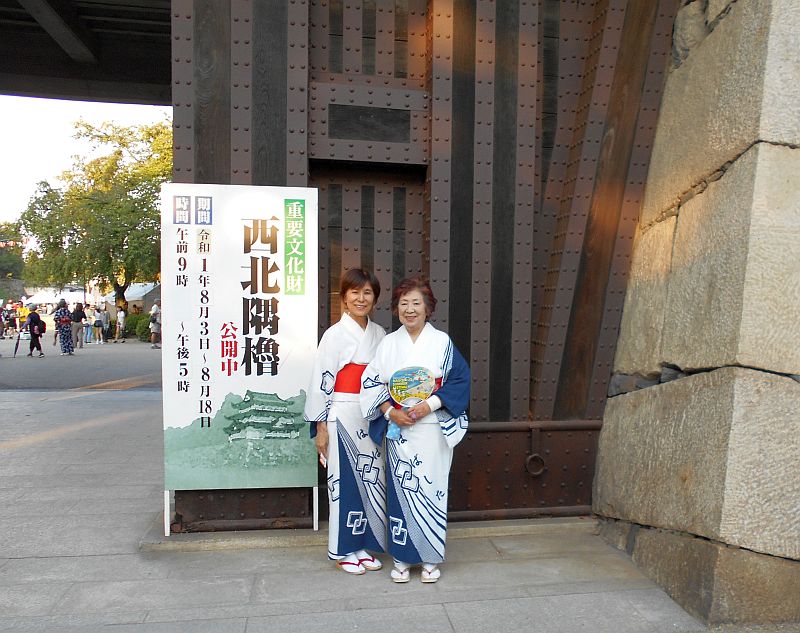 名古屋城夏まつり 19 名古屋市幅下学区連絡協議会 名古屋城夏まつり 19 名古屋市幅下学区連絡協議会