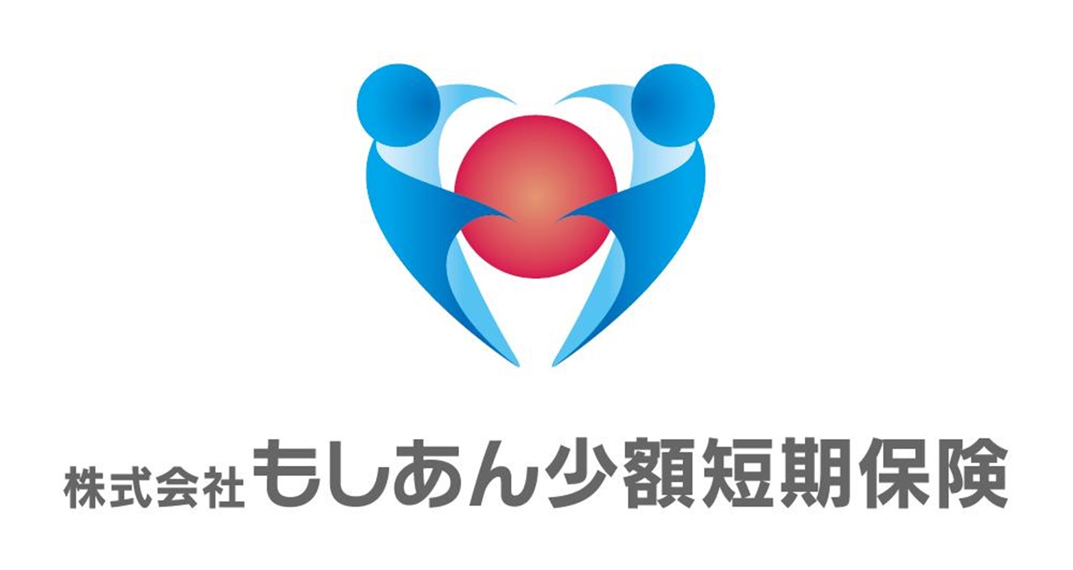 もしあん少額短期保険 - もしもの時に、確実に安心をお届けします。