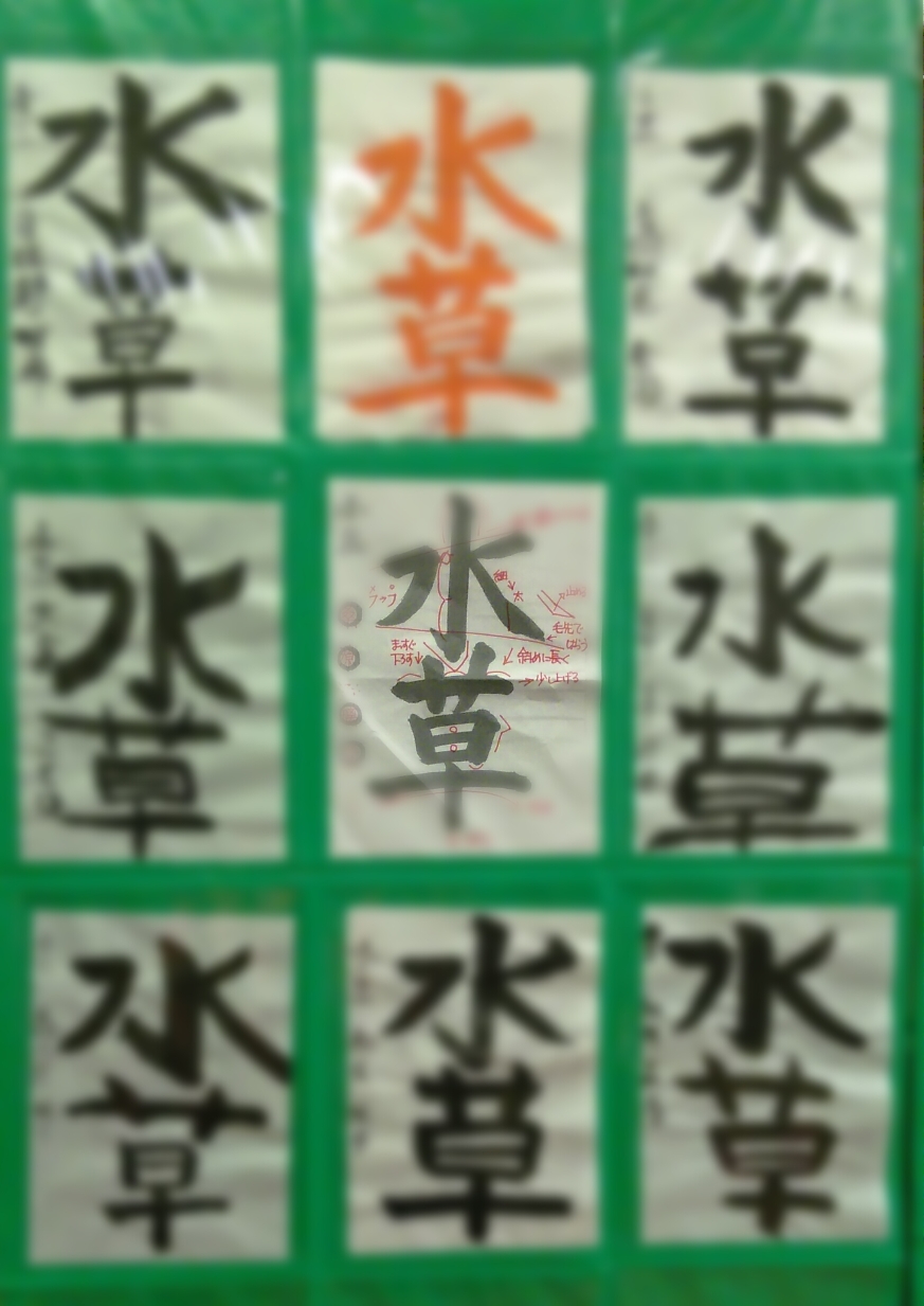 五月分　3年生の月例作品