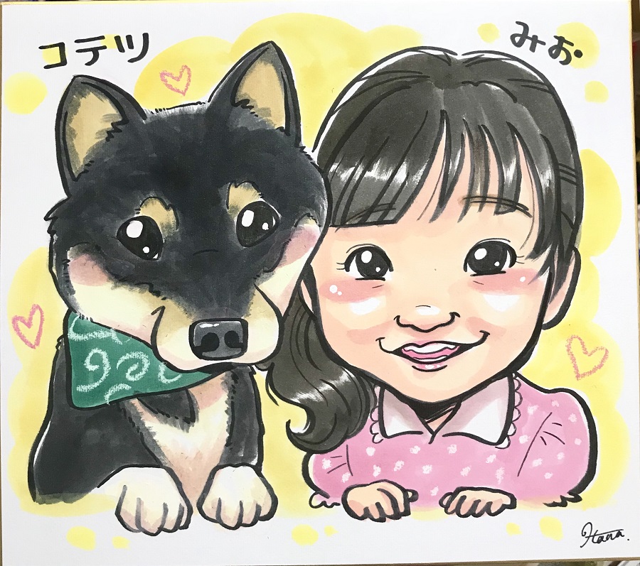 わんこと飼い主さん