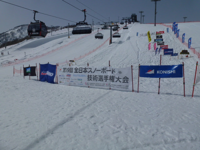 全日本スノーボード技術戦が開催されていました