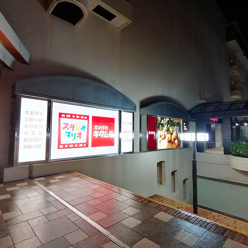 電飾サイン施工/横浜市港南区