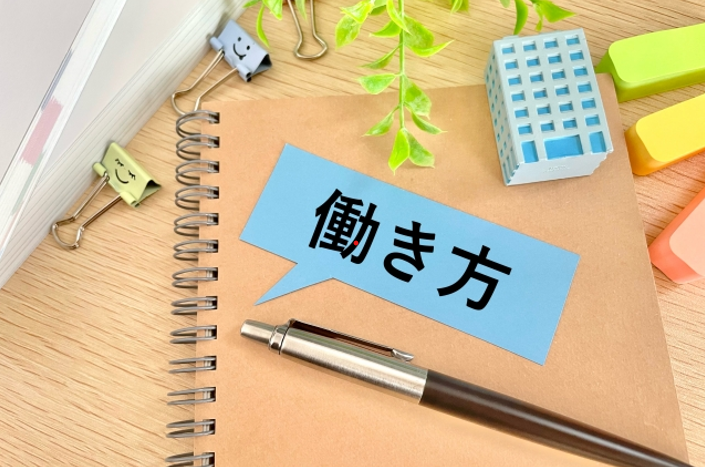 「カイゼン」でおもてなしをもっとスマートに！愛知県が宿泊業に提案する生産性アップ事例集