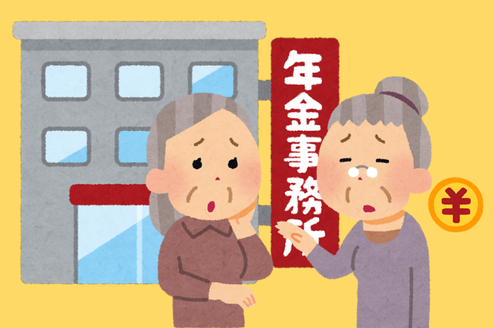 【令和7年度の年金額改定】なぜ変わる？分かりやすく解説！