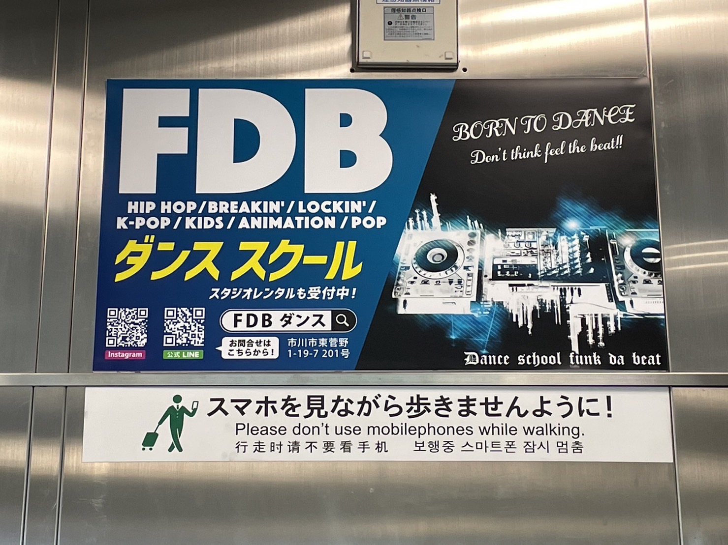 京成八幡駅🚈改札の中入り口２階