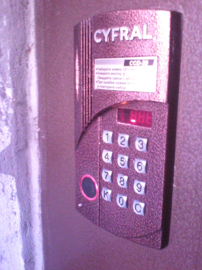 цифровой домофон и координатная трубка. домофон vizit cyfral 2094. сайт домофон спб. трубка с экраном для домофона cyfral. домофон элтис dp400.