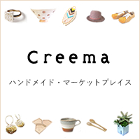 Atelier F　Creema店　羊毛フェルト