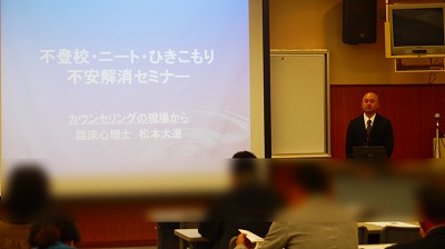 石垣市相談会レポート