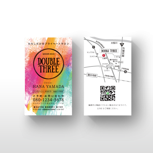 ［和歌山］DOUBLE THREE様