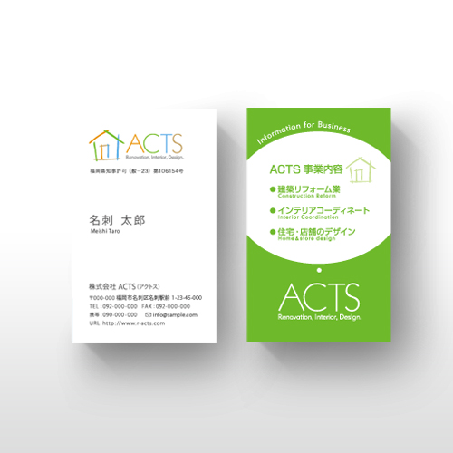 ［福岡］アクトス様