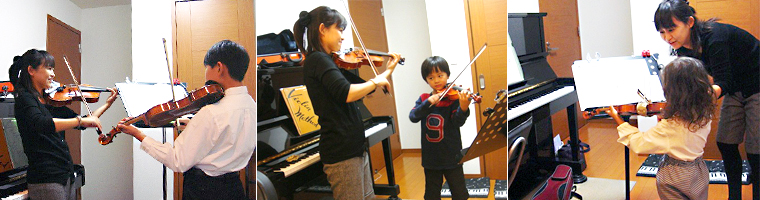 奈良のバイオリン教室 駅チカ5分の個人教室 西大寺こどもバイオリン教室