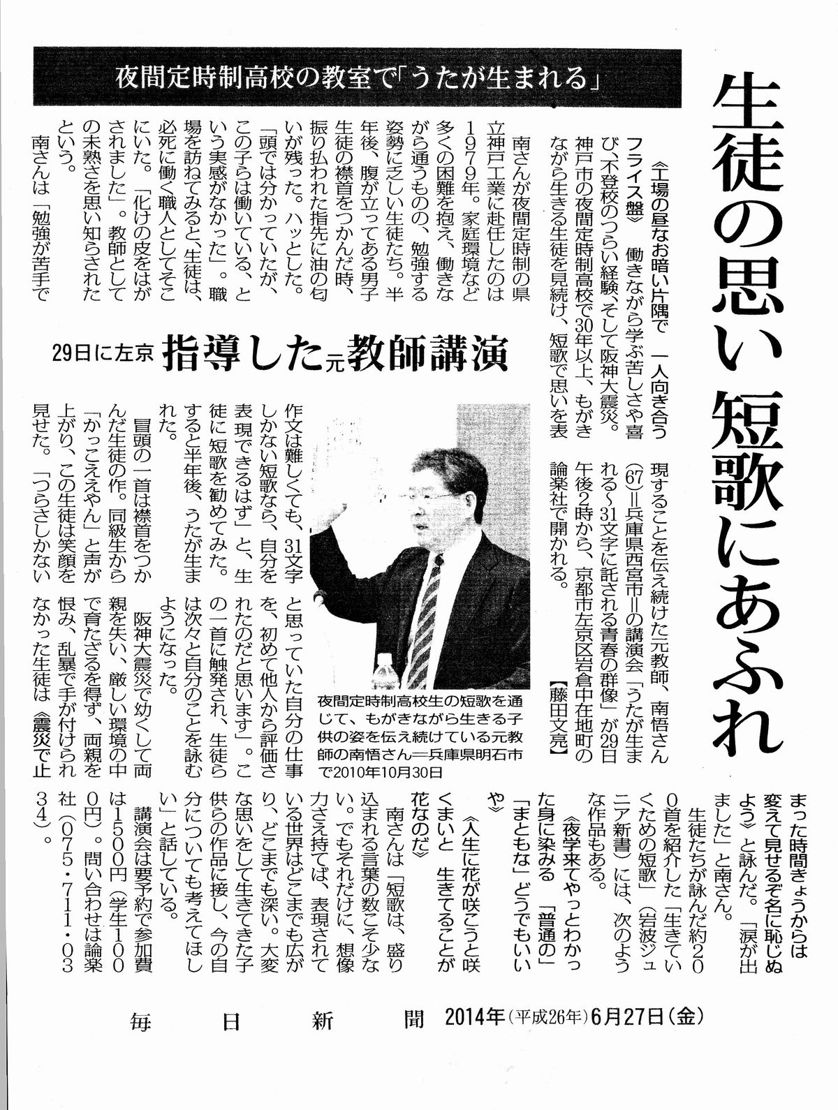 【中古】 神戸これから 激震地の詩人の一年/神戸新聞総合出版センター/安水稔和 中古】 神戸これから 激震地の詩人の一年 / 安水 稔和 / 神戸新聞