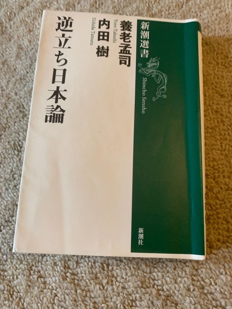 初版は2007年