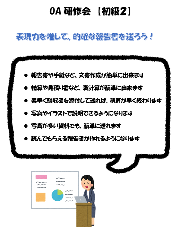 通訳案内士のためのoa研修会 16年1月開始 日本文化体験交流塾